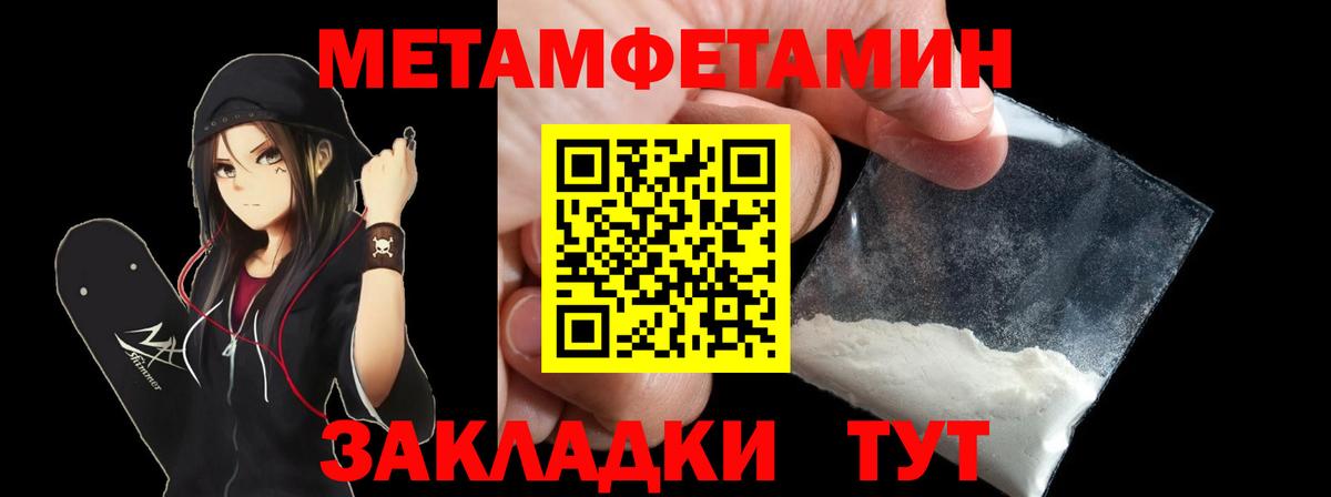 АМФ Розовый  Вход с VPN  АМФЕТАМИН  Amphetamine  Междуреченск 
