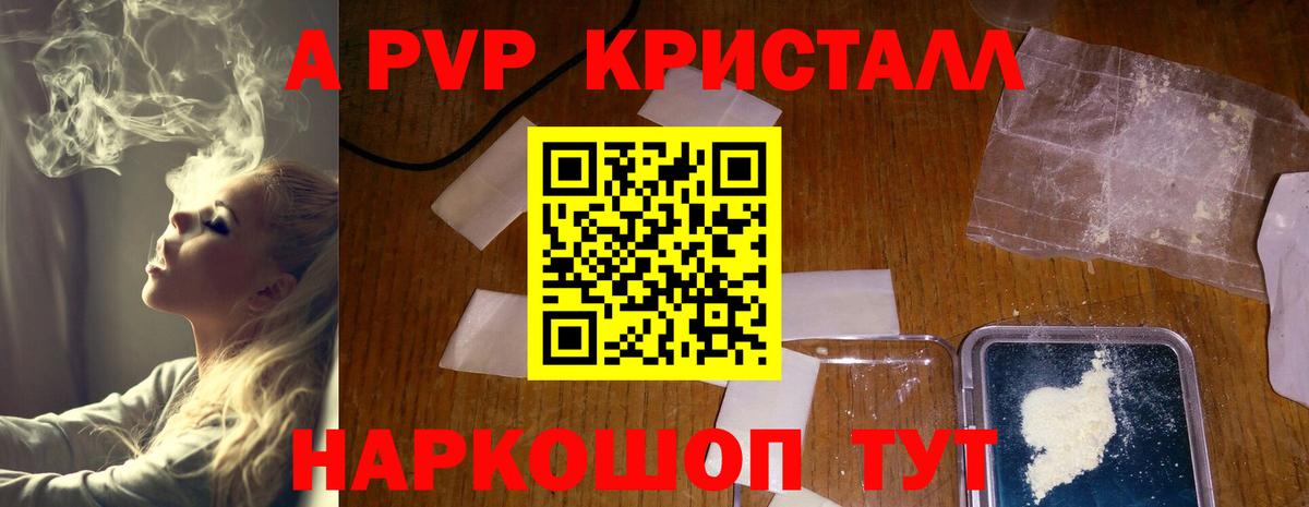 Alfa_PVP СК КРИС Междуреченск
