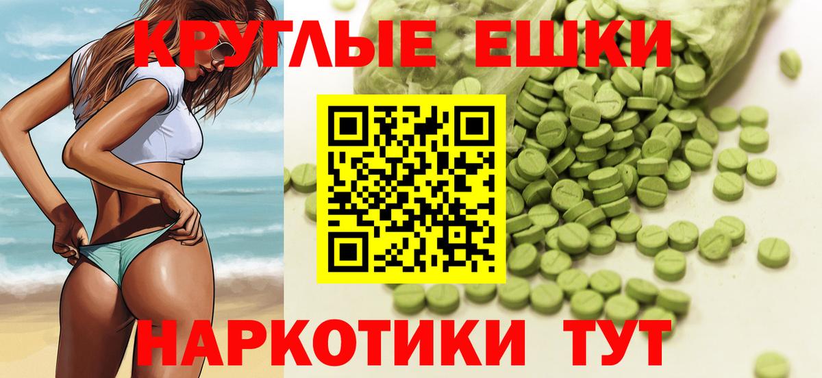 Ecstasy  Вход с VPN  Междуреченск  Экстази 300 mg  Ecstasy MDMA 