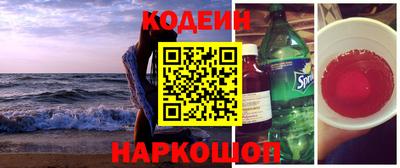 таблы Бузулук