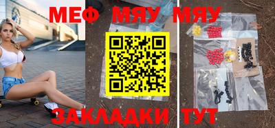 таблы Бузулук