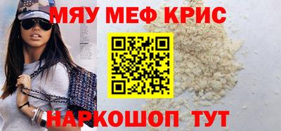 кокаин премиум Бугуруслан
