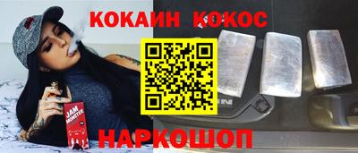 индика Будённовск