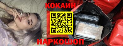 кокаин премиум Бугуруслан