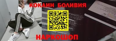 кокаин премиум Бугуруслан