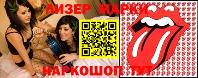 таблы Бузулук