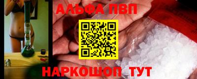 кокаин премиум Бугуруслан