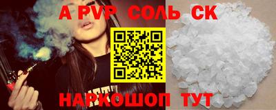 таблы Бузулук