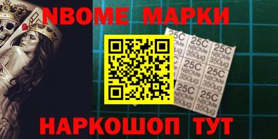 таблы Бузулук