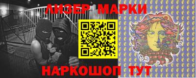 таблы Бузулук