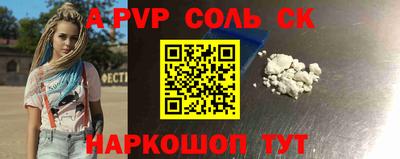 таблы Бузулук