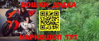таблы Бузулук