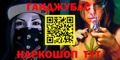 кокаин премиум Бугуруслан