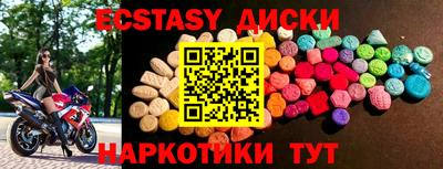 кокаин премиум Бугуруслан