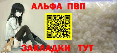 таблы Бузулук