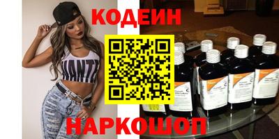 кокаин премиум Бугуруслан