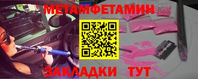 таблы Бузулук