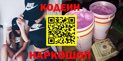 кокаин премиум Бугуруслан
