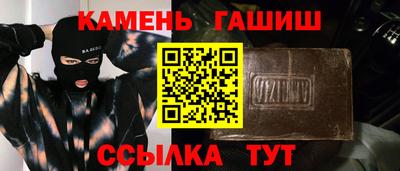 таблы Бузулук
