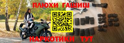кокаин премиум Бугуруслан