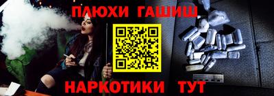 таблы Бузулук