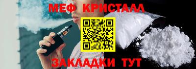 таблы Бузулук