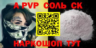 индика Будённовск