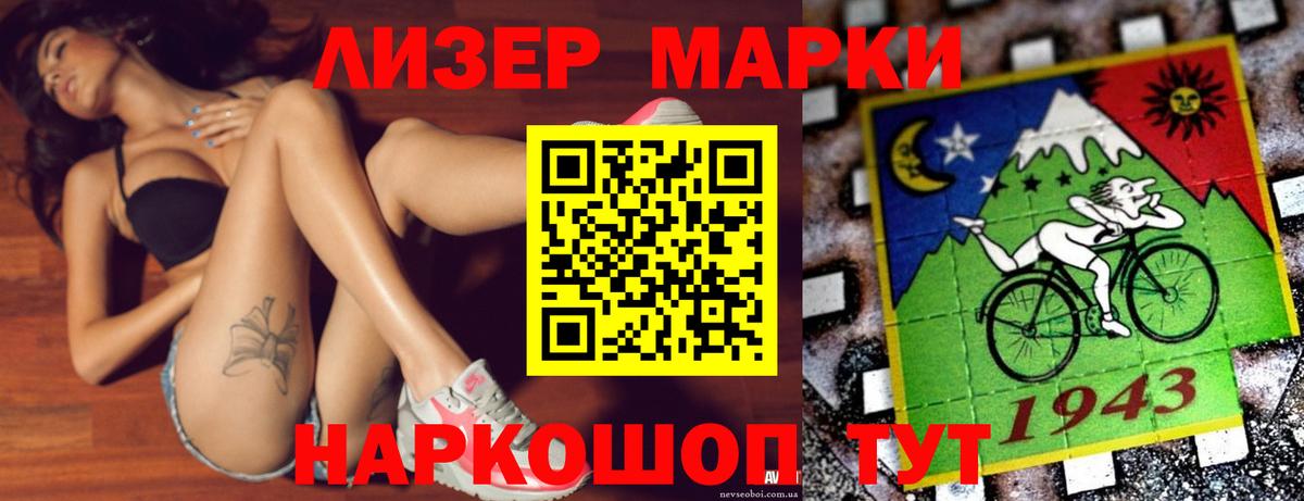 Лсд 25 экстази ecstasy Междуреченск