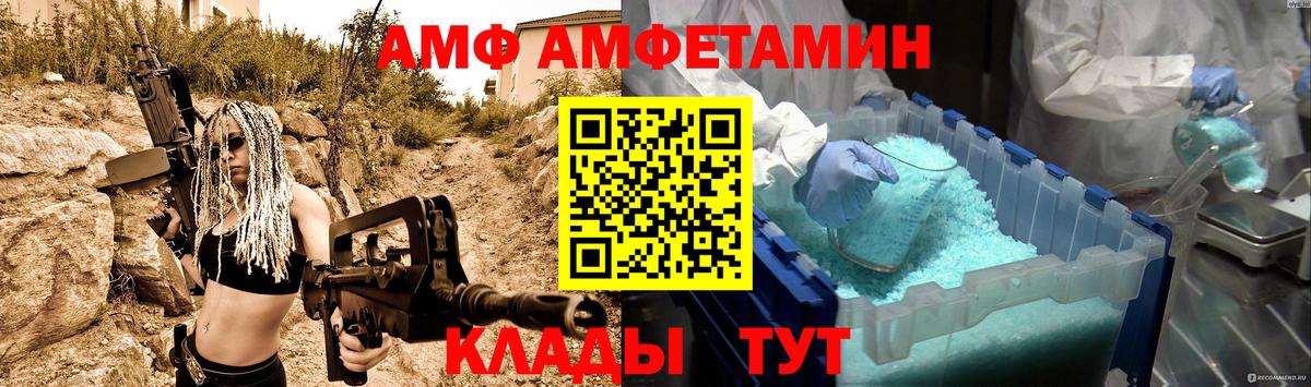 МЕТАМФЕТАМИН пудра Междуреченск