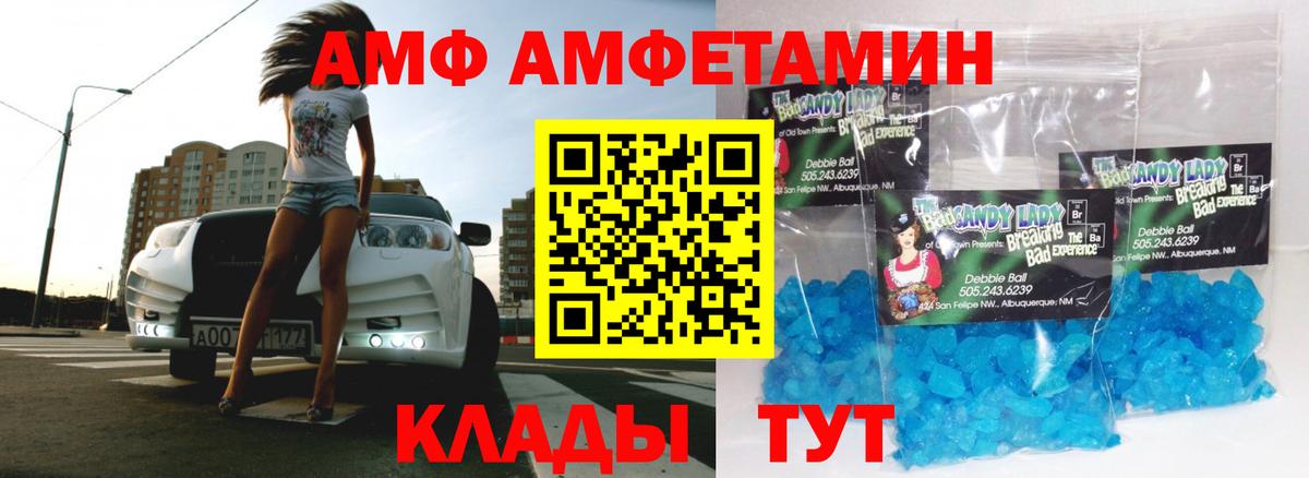 Междуреченск  Первитин винт  Вход с VPN  Первитин винт 