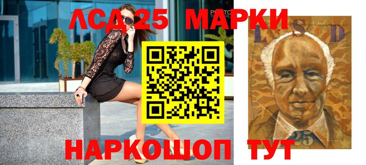Марки NBOMe 1500мкг  Марки N-bome  Вход с VPN  Междуреченск  Марки NBOMe 1500мкг 