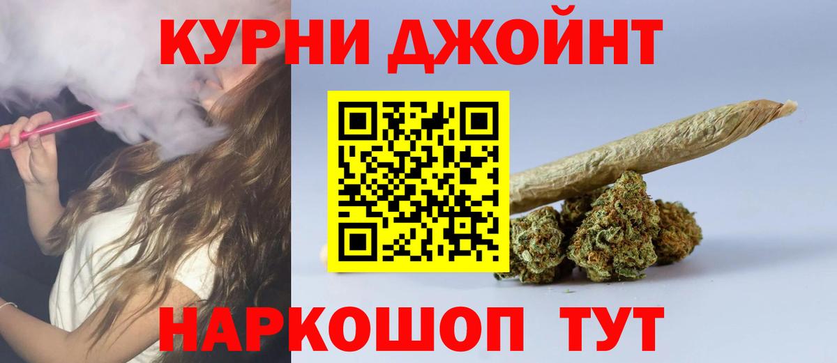 Канабис Bruce Banner Междуреченск